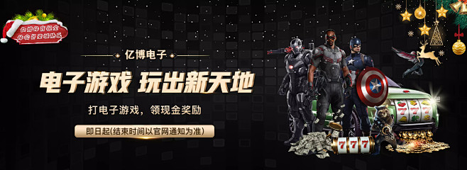 色的进攻体