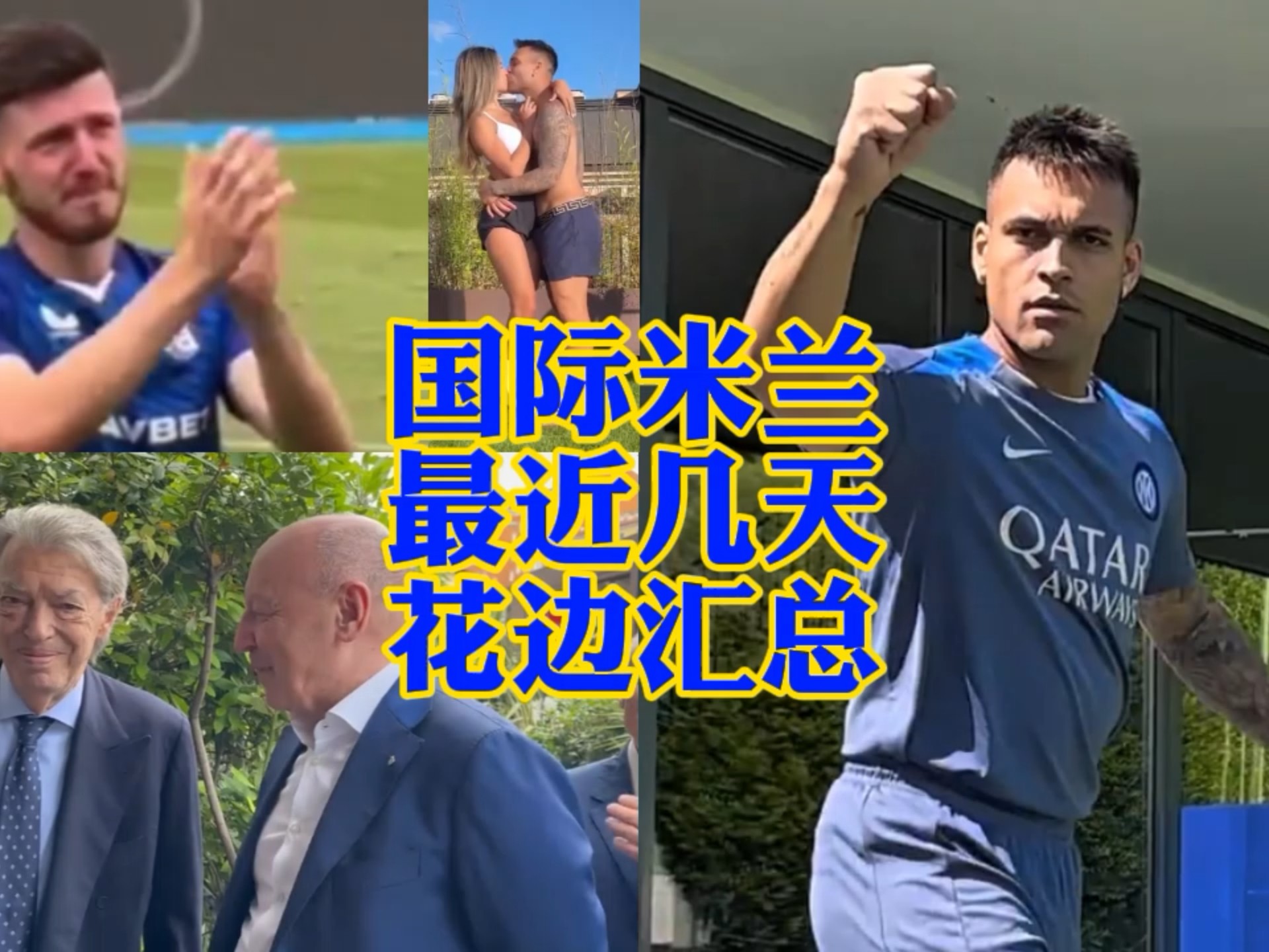 略的过于保