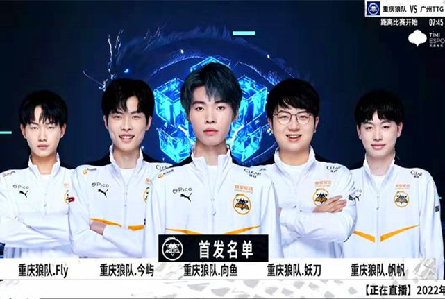 赛场中的亮