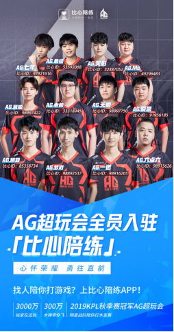 离不开全队