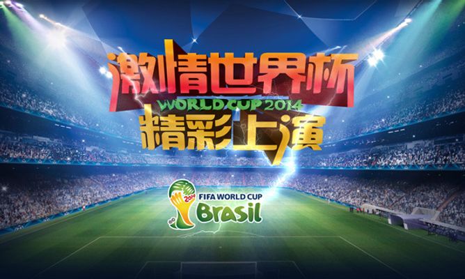 计划