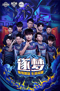 战胜丁俊晖
