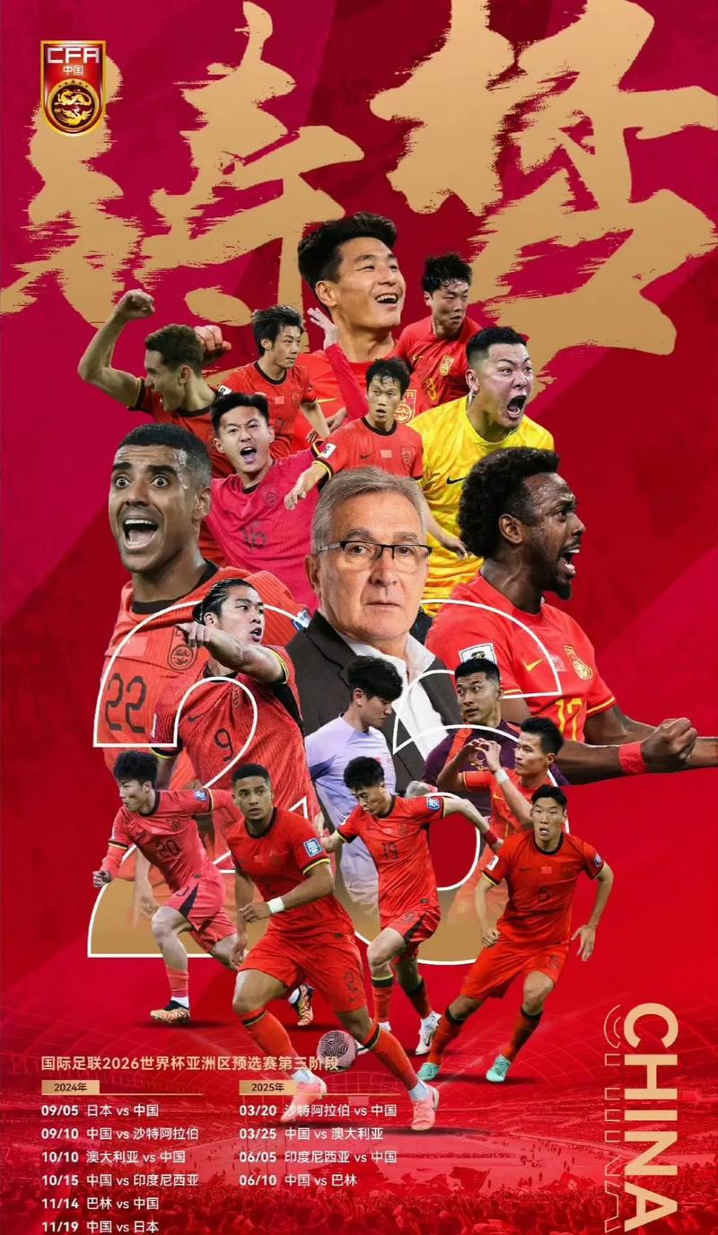 帮助球队将