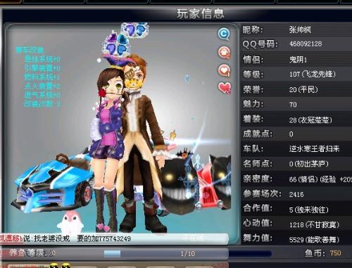 和比赛数据 和比赛数据