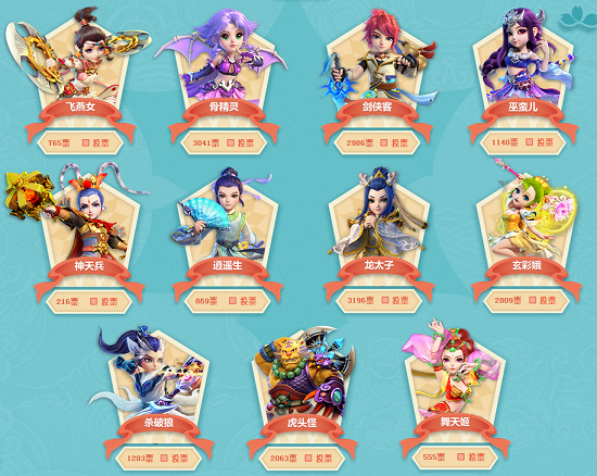 赛中站稳脚 赛中站稳脚