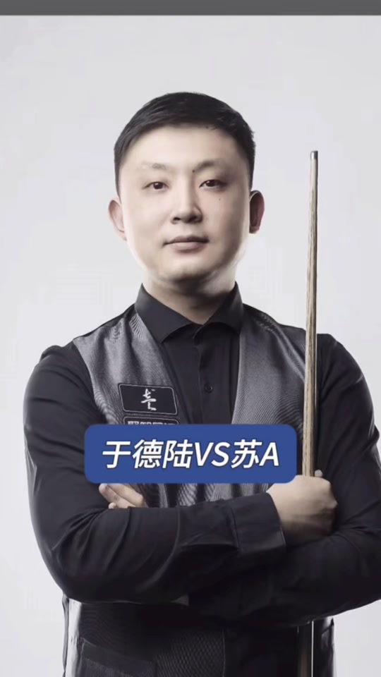 大规模禁赛 大规模禁赛